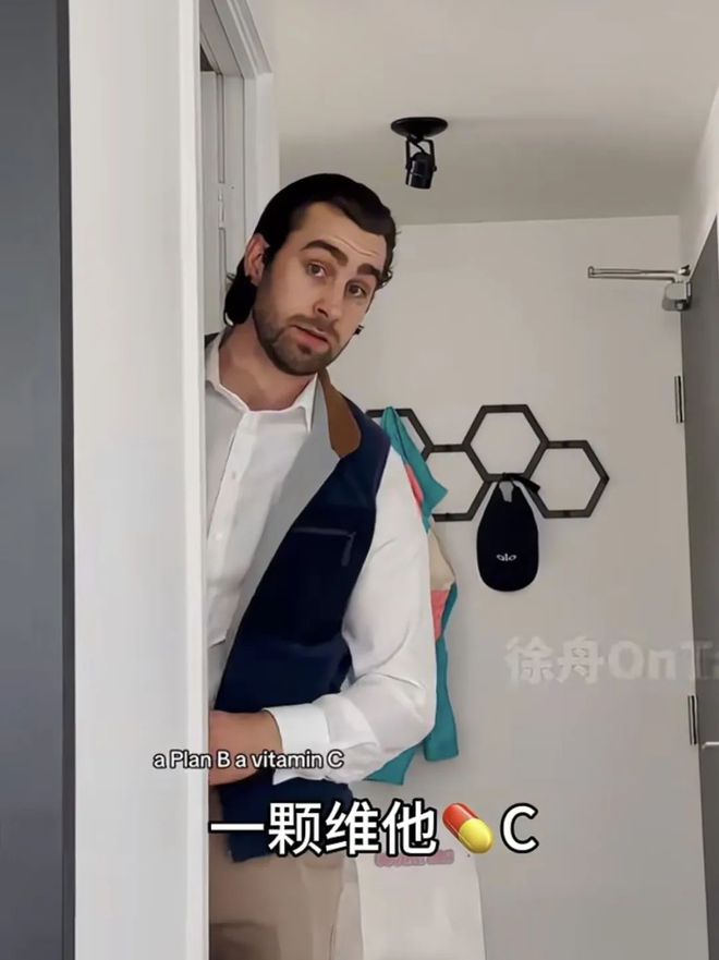 高质量精英男的滤镜碎了一地(图8)