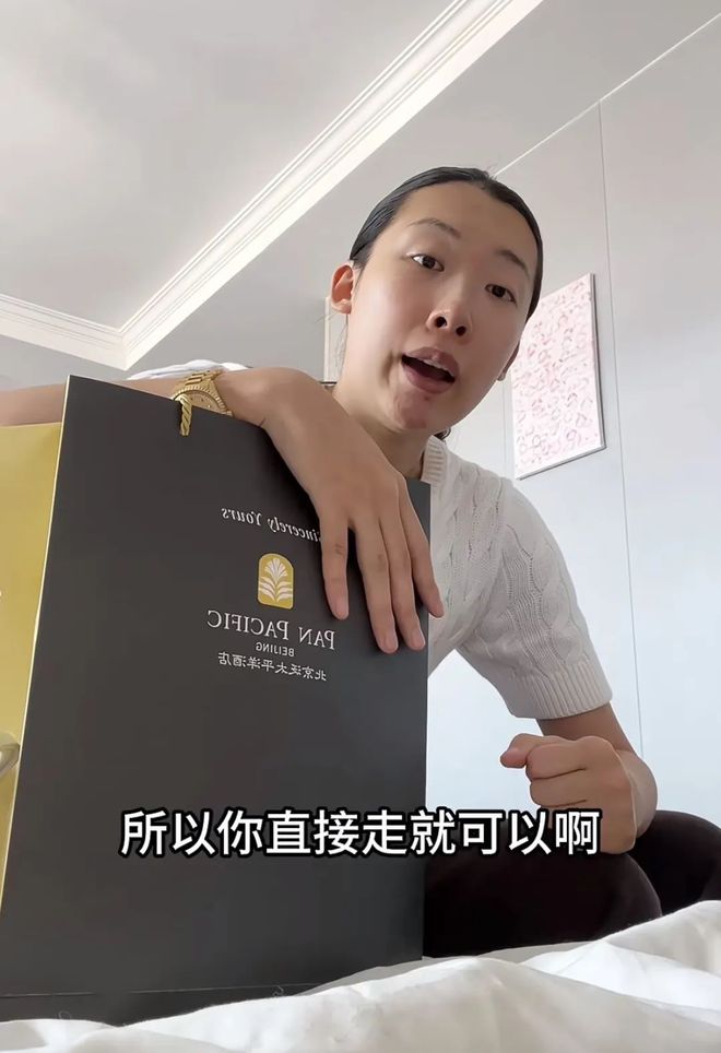 高质量精英男的滤镜碎了一地(图9)