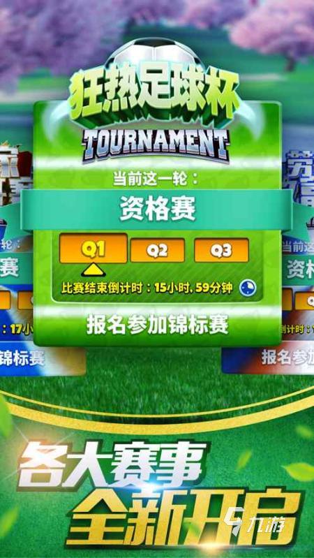 值得下载的高尔夫游戏合集2025 高质量的高尔夫游戏分享(图4)