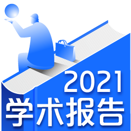 论高尔夫球的起源与发展