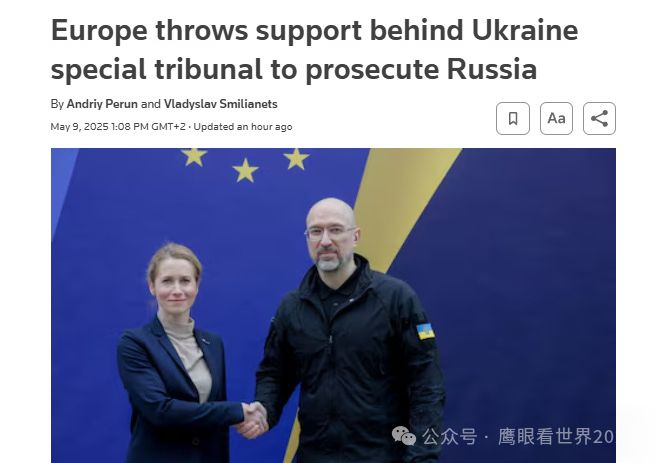 红场阅兵装备持续减少美大使馆发警报！设立针对俄罗斯特别法庭(图8)