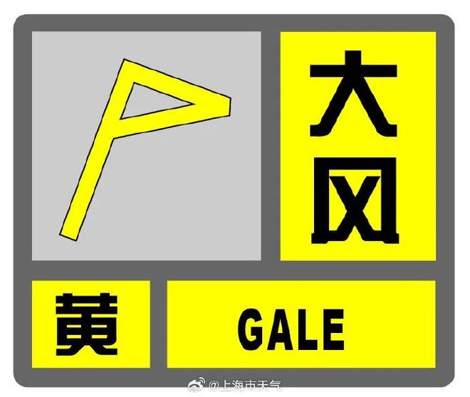 今天下班早点回家！“强雨+暴风+雷电”强势席卷上海！