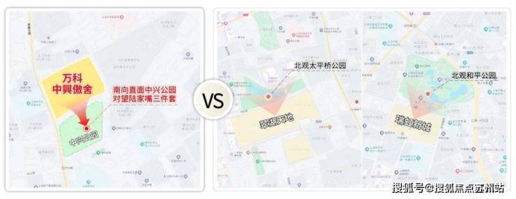 万科中興傲舍售楼处电话万科中興傲舍售楼中心府首页网站楼盘百科百科处电话中心首页网站楼盘24小时热线(图2)