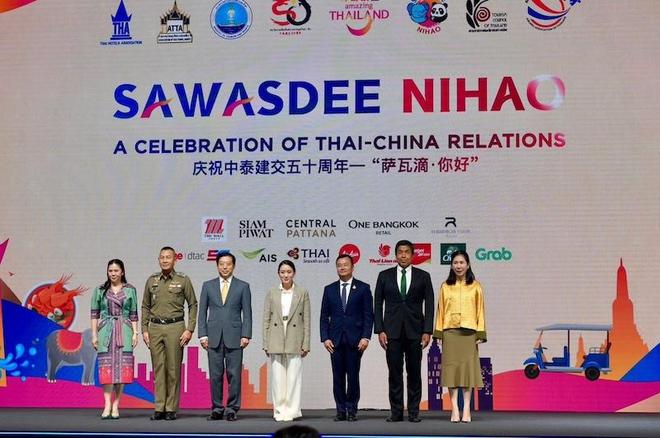 庆祝中泰建交50周年 泰国国家旅游局启动“萨瓦滴·你好”推广活动