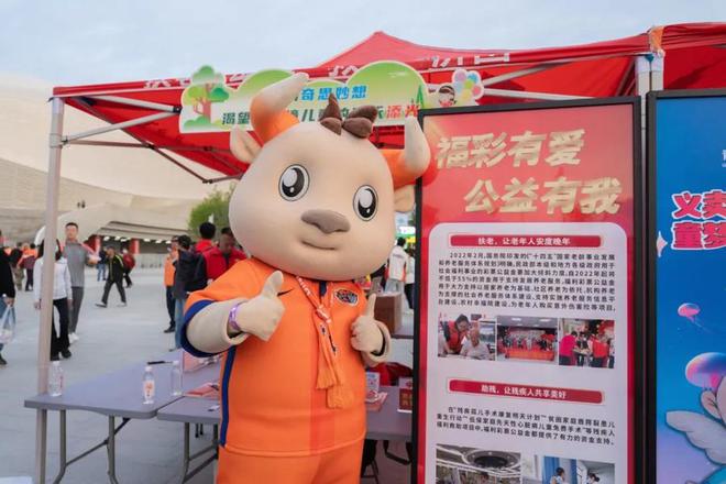 【公益】“福彩+足球”！看球赛、做公益爱心与激情同在(图1)