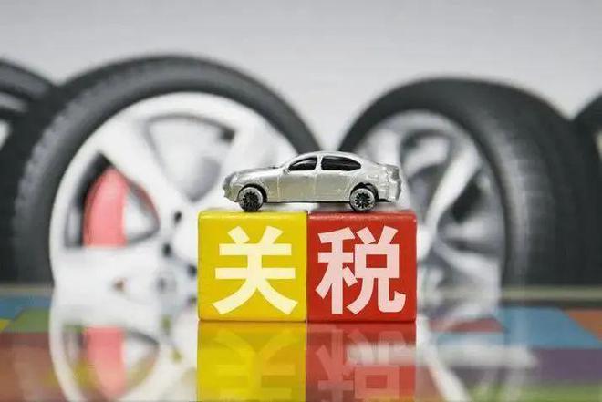 国际观察 25%关税冲击波来袭全球汽车业遭遇“钢铁风暴”(图1)
