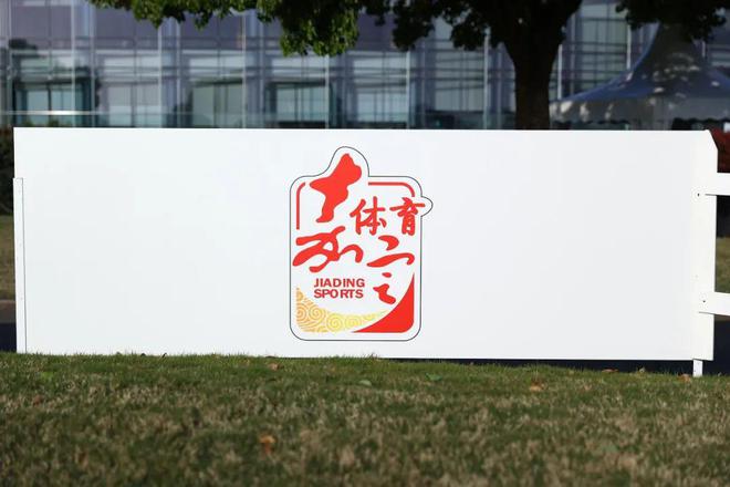 以“沃”之名致谢同频——第30届沃尔沃中国公开赛圆满礼赞(图4)