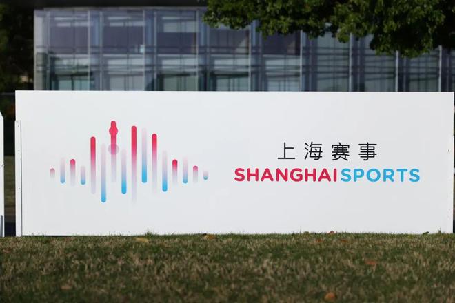 以“沃”之名致谢同频——第30届沃尔沃中国公开赛圆满礼赞(图3)