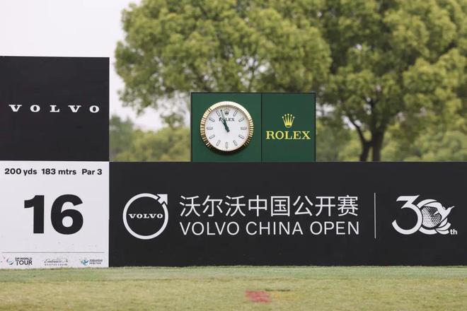 以“沃”之名致谢同频——第30届沃尔沃中国公开赛圆满礼赞(图9)
