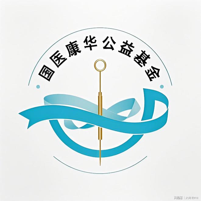 国医康华公益基金：深耕社区健康服务构建全民健康生态圈