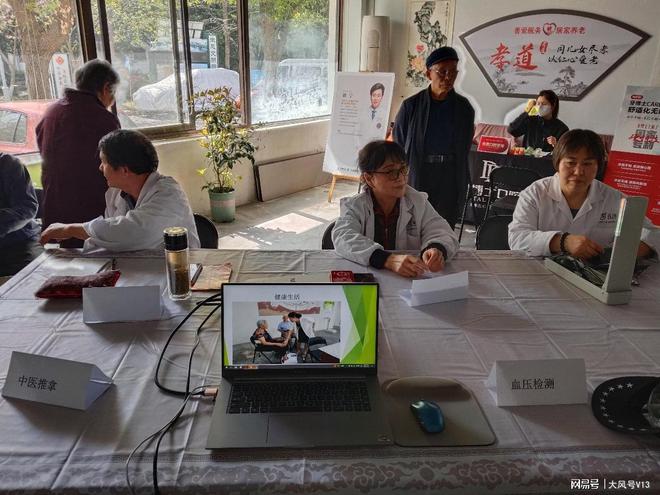 国医康华公益基金：深耕社区健康服务构建全民健康生态圈(图2)