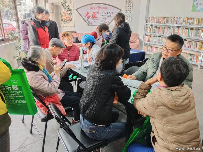国医康华公益基金：深耕社区健康服务构建全民健康生态圈(图3)