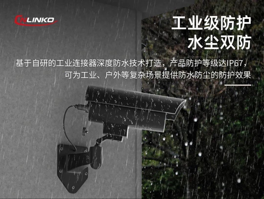 革新高尔夫球车充电体验：凌科工业级连接器破解户外充电难题(图2)