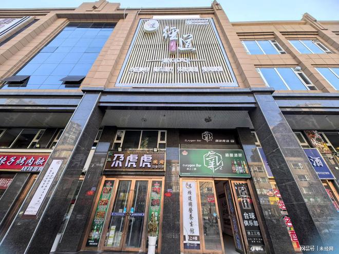 2025年养生馆加盟十大品牌解析与投资攻略大健康健康产业红利！