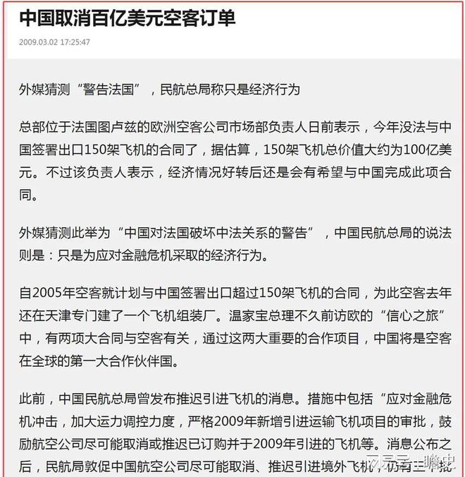 大家都是聪明人——特朗普笑纳沙特6000亿美元大礼包真相(图2)