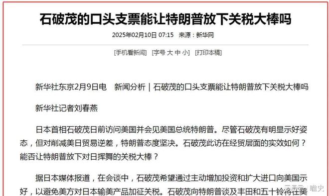 大家都是聪明人——特朗普笑纳沙特6000亿美元大礼包真相(图6)