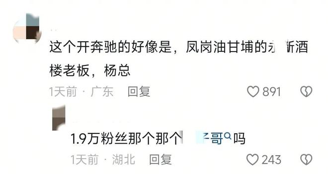 高尔夫球杆砸车后续场面堪比黑社会男子身份被扒弟弟受牵连(图10)