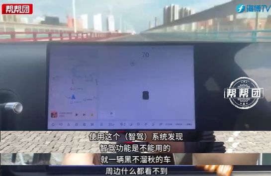 @理想 有多位车主投诉他们的车子有问题！(图1)