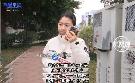@理想 有多位车主投诉他们的车子有问题！(图3)