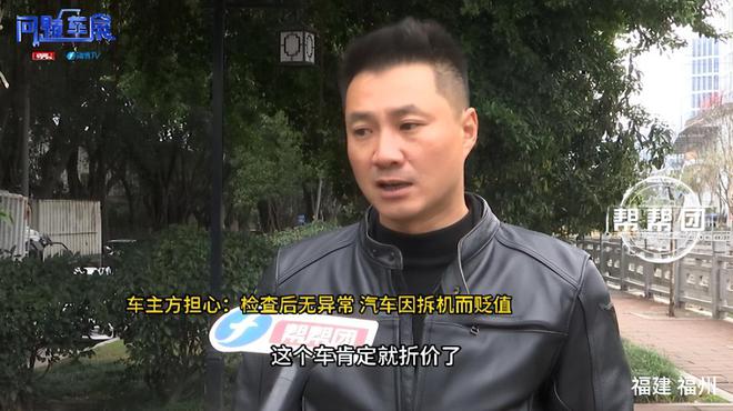 @理想 有多位车主投诉他们的车子有问题！(图5)
