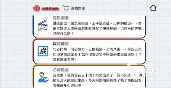 有趣的文字画画游戏大全 2025必玩的画画游戏排行(图1)