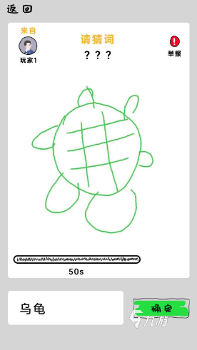 有趣的文字画画游戏大全 2025必玩的画画游戏排行(图2)