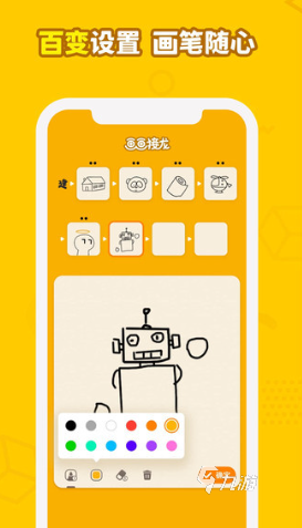 有趣的文字画画游戏大全 2025必玩的画画游戏排行(图3)