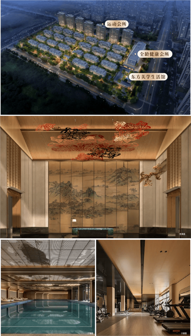 丹枫云邸丨精品楼盘诚邀亲临丨首页展示丨户型剖析价格明细地段优势丨售楼处位置丨精心匠造丨畅享优质置业服务(图1)