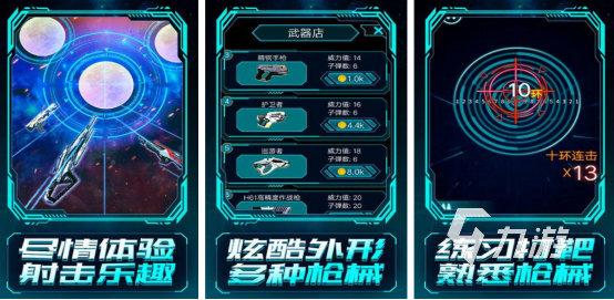 热门的开枪的游戏有哪几个 2025高人气的枪战手游推荐(图1)