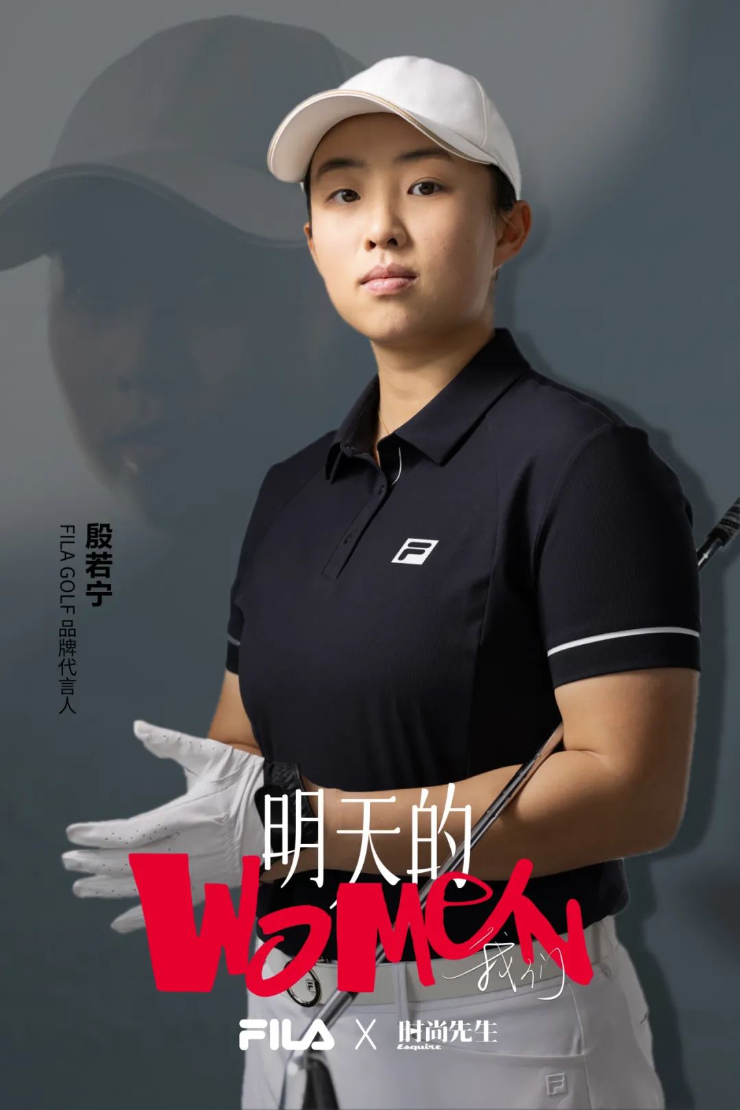明天的WOMEN藏在四个女人的故事里(图1)