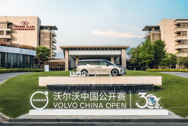 沃尔沃汽车：助力高球赛事共享北欧生活(图1)