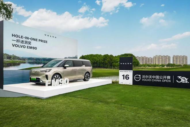 沃尔沃汽车：助力高球赛事共享北欧生活(图6)