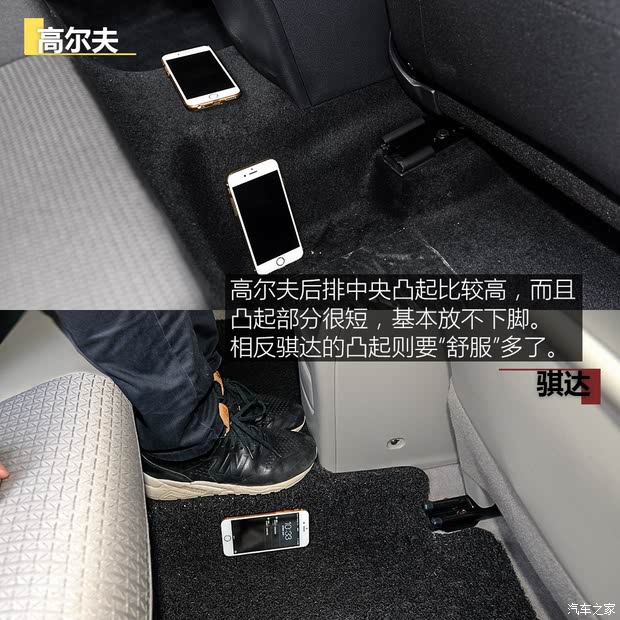 【图】高尔夫内饰_高尔夫座椅_空间_乘坐空间_汽车之家(图5)