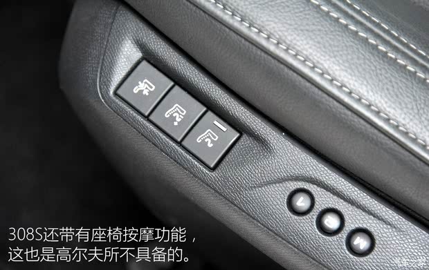 【图】高尔夫内饰_高尔夫座椅_空间_乘坐空间_汽车之家(图7)