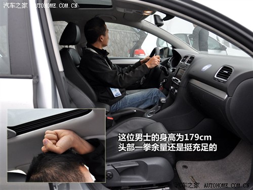 【图】高尔夫内饰_高尔夫座椅_空间_乘坐空间_汽车之家(图17)
