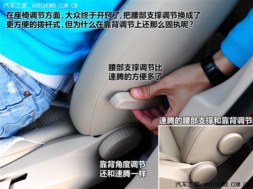 【图】高尔夫内饰_高尔夫座椅_空间_乘坐空间_汽车之家(图12)