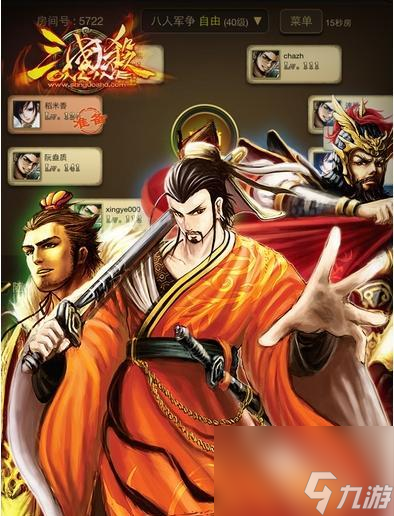 迅雷三国杀怎么玩 游戏规则和技巧是什么(图3)