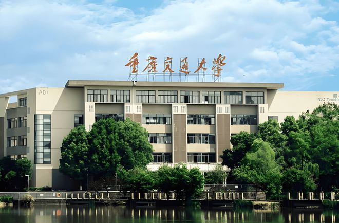 重庆周易起名大师谢咏~重庆著名的大学都有哪些(图5)