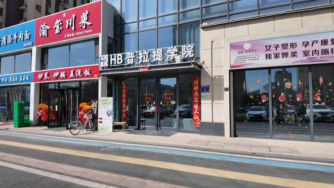 记者调查 女子花费万元报私教课几节课后为啥想退费？(图1)