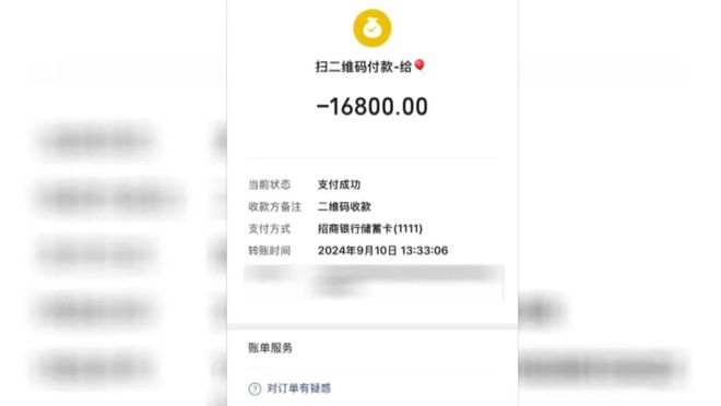 记者调查 女子花费万元报私教课几节课后为啥想退费？(图2)
