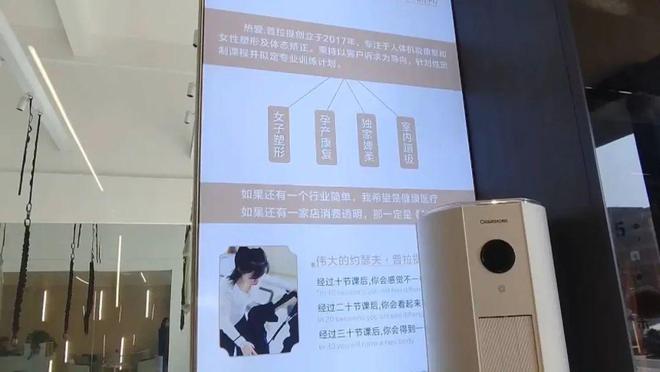 记者调查 女子花费万元报私教课几节课后为啥想退费？(图4)