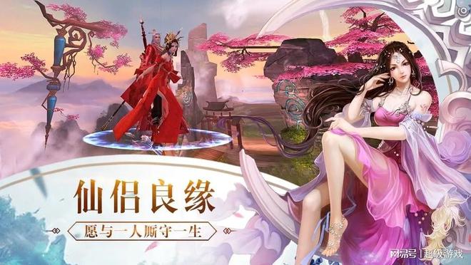 傲世飞仙国战玩法介绍(图1)