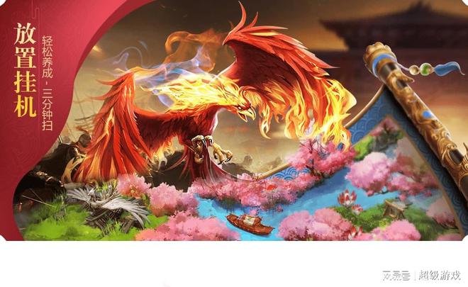 傲世飞仙国战玩法介绍(图2)