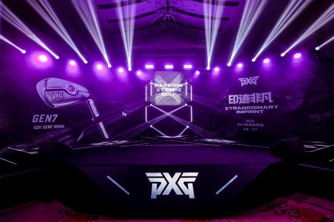 从高端颠覆者到主流成功PXG十年商业历程折射的高尔夫发展趋势(图1)