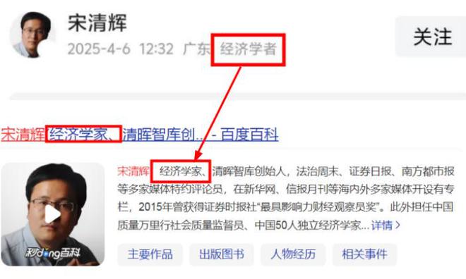 经济学家被胖东来起诉空壳智库身份底细被扒知情人曝更多内幕(图19)
