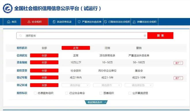 经济学家被胖东来起诉空壳智库身份底细被扒知情人曝更多内幕(图16)