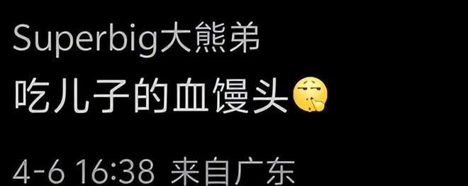 经济学家被胖东来起诉空壳智库身份底细被扒知情人曝更多内幕(图5)