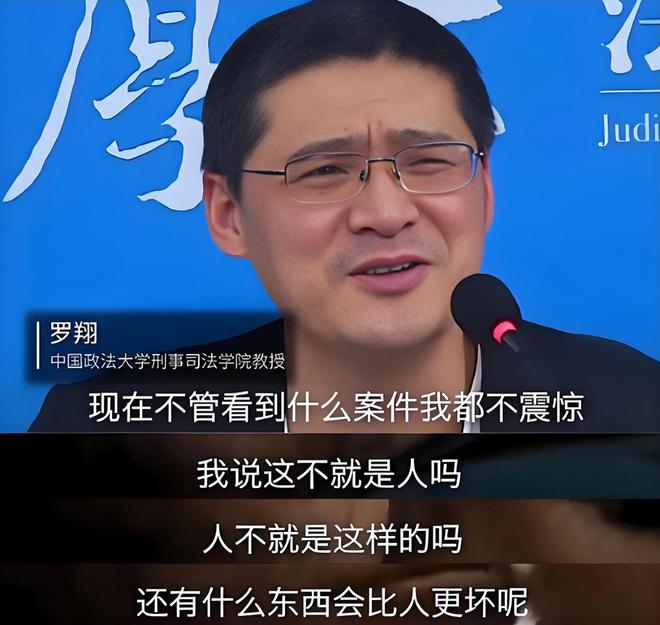 经济学家被胖东来起诉空壳智库身份底细被扒知情人曝更多内幕(图8)