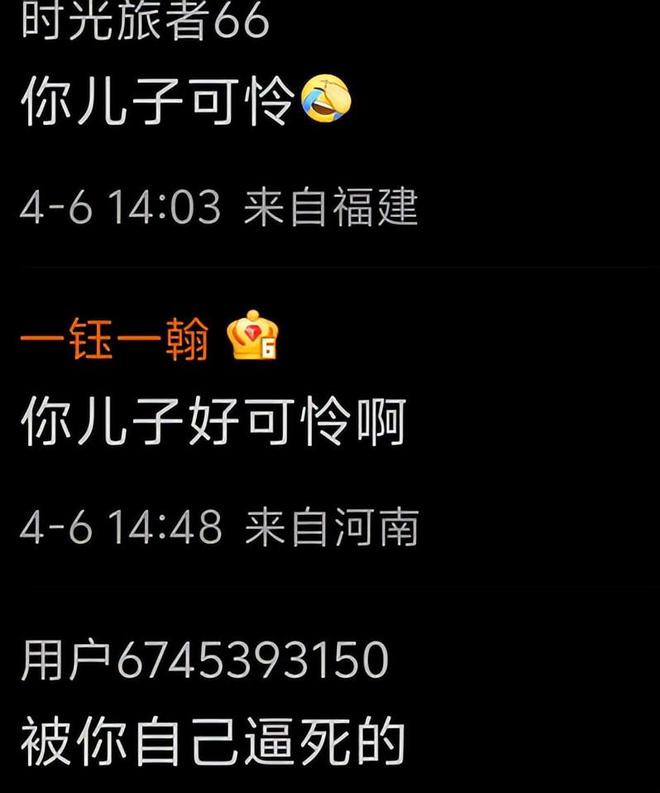 经济学家被胖东来起诉空壳智库身份底细被扒知情人曝更多内幕(图7)