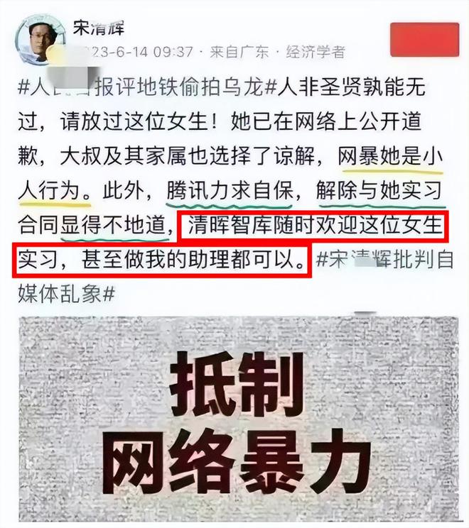 经济学家被胖东来起诉空壳智库身份底细被扒知情人曝更多内幕(图10)